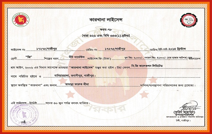 Certificate Image